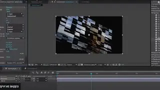 Эффект Вытеснение карт  Card Wipe  After Effects