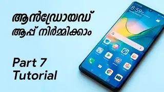 Android App Development Tutorial Malayalam Part 7 - Passing data between Activity and using CardView