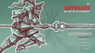 (Уничтожаем нервы) Прохождение Happenlance #1