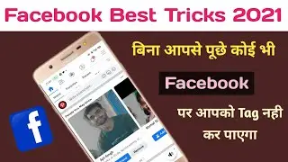 Facebook Privacy Settings ! Facebook Tricks 2021 ! Facebook Profile And Tagging Settings Kaise Kare