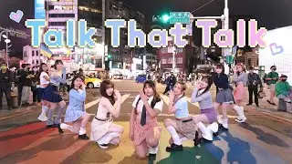 [KPOP IN PUBLIC CHALLENGE] Twice - 'Talk That Talk' Dance Cover by TIMELESS from Taiwan