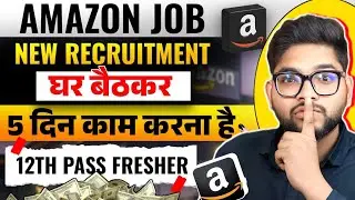 🚨Amazon Work From Home Jobs 2026 | Good Salary | Amazon New Job Hiring 🔥| Amazon Job 2026