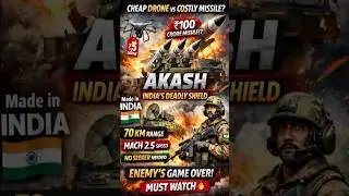 Dushman ke saste Drone ka kaal: AKASH Missile System! 🇮🇳 #makeinindia