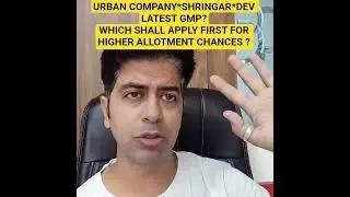 URBAN COMPANY*SHRINGAR*DEV *LATEST GMP?*WHICH SHALL APPLY FIRST FOR HIGHER ALLOTMENT CHANCES ?#ipo
