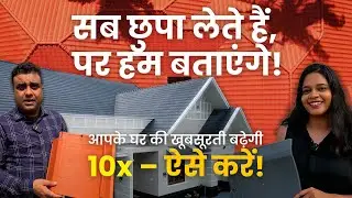 नैनो सिरेमिक रूफ टाइल्स - भारत के लिए भारतीय निर्मित छत टाइल