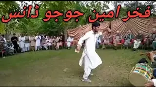 fakher amin dance | Ta bekh nisiko yara ho drewen jam maten | malang bumburet