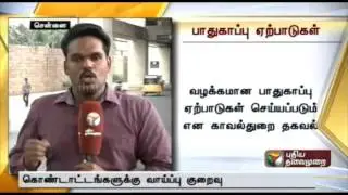 Live report: Security arrangements in Chennai for New Year
