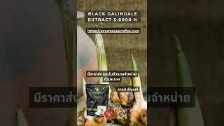 #กาแฟสุขภาพ
