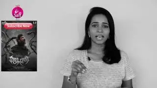 Saithan Movie Review | Vijay Antony | #SaltReview | Niroji |Salt | itsSalt