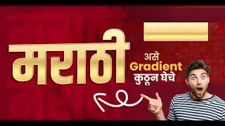 Photoshop Gradients Free Download | Text Effects Golden