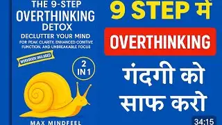 overthinking, mind detox, mental clarity, self help, Hindi audiobook, motivation, focus, peace