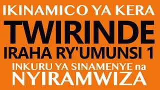 Ikinamico Twirinde Iraha ry'umunsi umwe | Inkuru ya Sinamenye na Nyiramwiza | Ikinamico ya kera