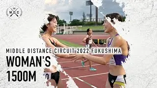 【MDC2022福島】女子1500mで道下選手が学生記録更新に挑戦　ペースメイクは塩見選手