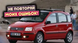 Fiat Panda 2 (2003-2012) - сколько же у неё проблем?