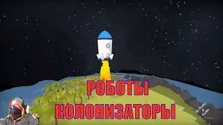 🔴 The Colonists  #1 | Странные роботы | Прохождение с DevJon