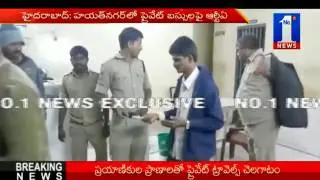 RTA Officers Ride On Private Buses | Hyderabad|| No.1 News