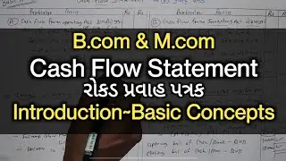 #1 Cash Flow Statement રોકડ પ્રવાહ પત્રક -Introduction (Basic Concepts) | B.com & M.com