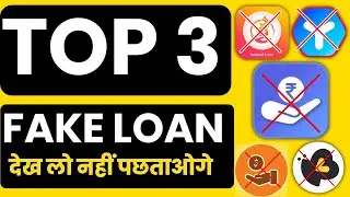 Latest Fake Loan App List | Top 3 Fake Loan app | Fake Chinese Loan App - Harassment Solution