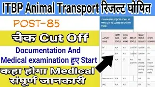 ITBP Animal Transport result out/ Indo Tibetan Border Police Cut Off/Medical examination start
