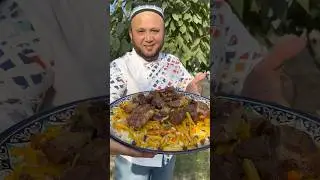 Uzbek pilaf #плов #recipe #uzbekistan #food #cooking