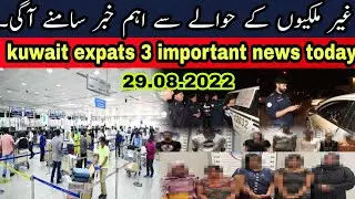 kuwait news today | kuwait new rules latest update