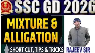 SSC GD maths mixture & Alligation class :-01 by rajeev sir 