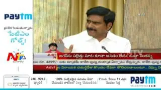 Devineni Uma Comments on YS Jagan || Polavaram Project || NTV