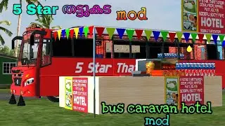 Hotel🍲 bus caravan mod in bus simulator indonesia | തട്ടുകട mod bus review