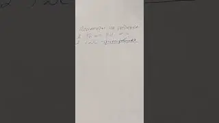 Судья. Алименты на ребенка. Виды? Какие лучше?