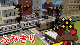 オーバーハングふみきりを通過する東武東上線のプラレールたち