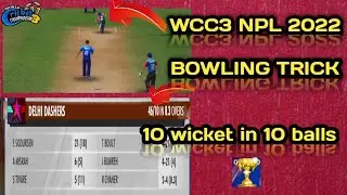 Wcc3 NPL 2022 Bowling Trick and Tips ,Wcc3 npl 2022 expert mode bowling tips and tricks|wcc3 tips||