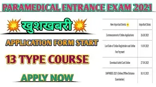 GOVERNMENT PARAMEDICAL COURSES APPLICATION FORM 2021