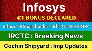 INFOSYS share latest news today 🚨4:1 BONUS DECLARED🚨 IRCTC share &bull; COCHIN SHIPYARD share latest news
