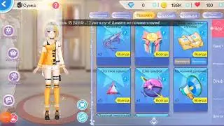 Все рабочие коды в игре Sweet dance
