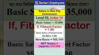 Big Salary Hike for Central Govt Employees! 8th Pay Commission Update #shorts ##8thpaycommission
