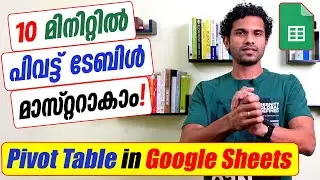 Pivot Table in Google Sheets - Malayalam Tutorial