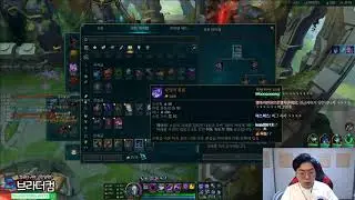 Kayn one shot Baron Nashor &bull; League of Legends Moments