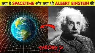 आखिर क्या है SPACETIME EXPLAINED IN HINDI I FAILURE EDUCATION #facts