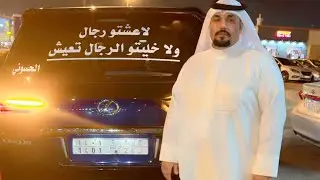 سهرة العقيدات الغبرة بو سالم الحسون 