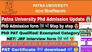 Patna university phd admission update, phd Pat interview form kaise bhare,upload documents #phd #pu