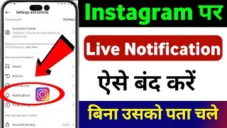 Instagram Par Live Notification Video Ko Kaise Band Karen| How To Stop Instagram Live Notification 