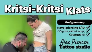 Piercing &sigma;&tau;&omicron; &alpha;&phi;&alpha;&lambda;ό 3/10 &mu;ό&nu;&omicron; !