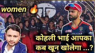 RCB VS DC🔥|  RCB TROPHY 🏆 FINALLY WIN 🔥|SPORTS TALK 😊|