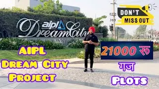 21000 रू गज Plots On GT Road | AIPL Dream City Amritsar | Plots In Amritsar | Premium Plots #plot  
