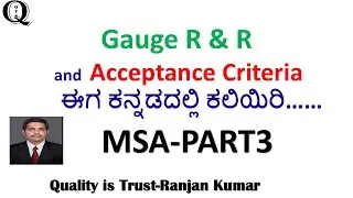 MSA PART3- Variable Gauge R & R and  Acceptance Criteria   ಈಗ ಕನ್ನಡದಲ್ಲಿ ಕಲಿಯಿರಿ&hellip;&hellip;
