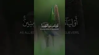 #soundofislam