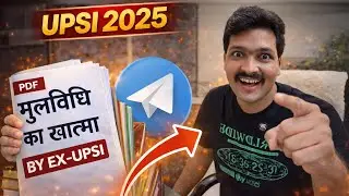 मूलविधि का खात्मा 🔥 UPSI 2025 🔥 | Complete PDF Telegram पर 😱
