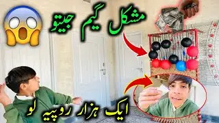 Mushkil Game Win Kro Piesy Lo 😱| Baloon Game