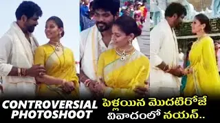 Nayanatara - Vignesh Shivan photoshoot near Tirumala temple turns controversial | TFPC