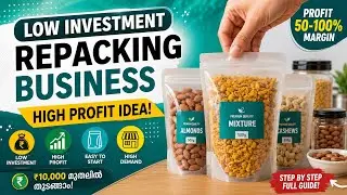 Low Investment Repacking Business Malayalam | ₹10,000 Business Idea
